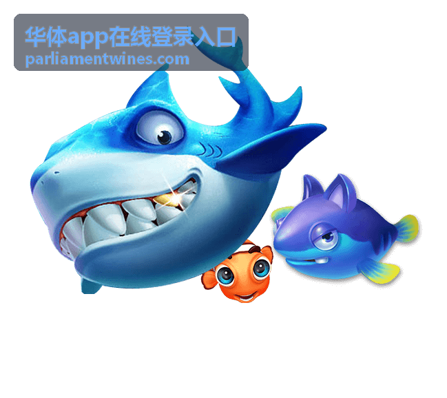 华体app在线登录入口 赛事报名功能界面