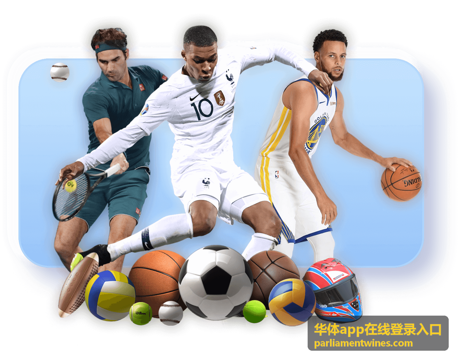 华体app 赛事日历提醒